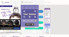 Desktop Screenshot of gotoskin.com